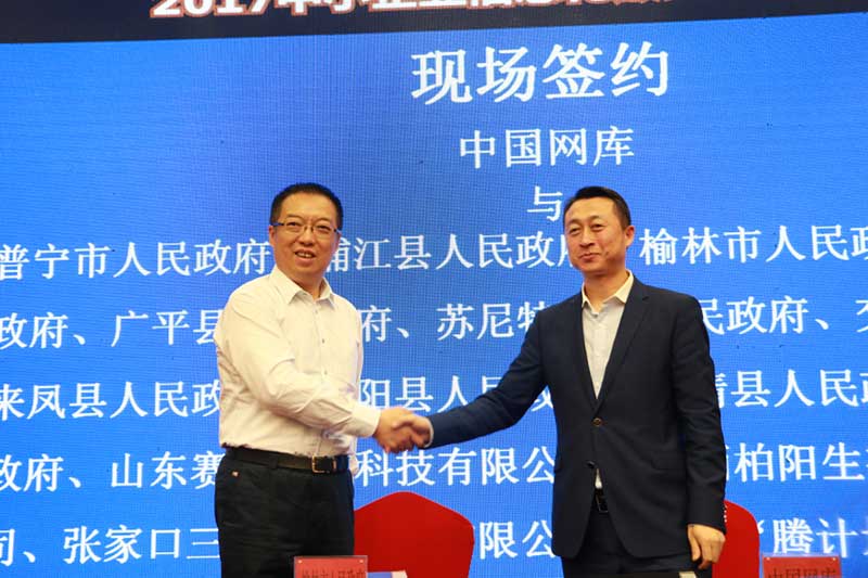 QQ截图20170509095153