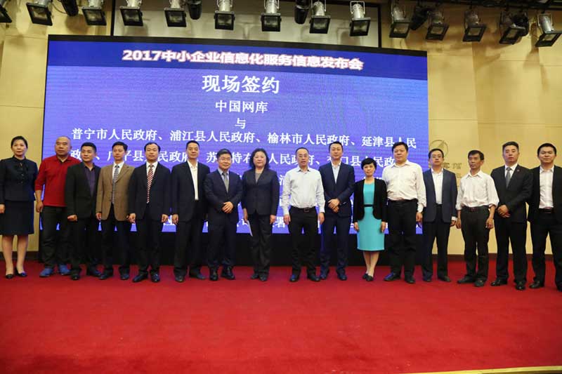 QQ截图20170509095258